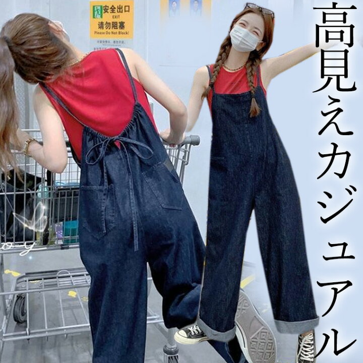 楽天市場】可愛いシルエット サロペット 40代 50代 ギャザーリボン 