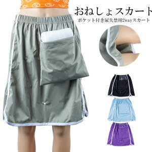 ̔AobOBĎ[\I4FWJ h ˂XJ[g Aܕt ݏoh~ |Pbgt p XJ[g jp IcR AR lp ߗ j  hV[c