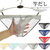 3枚セット 8色展開 シアーショーツ サオ付き メンズパンツ 男性 下着 セクシー エロ ブリーフ 竿だし シ…