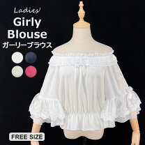 楽天市場】姫袖 ブラウス（レディースファッション）の通販