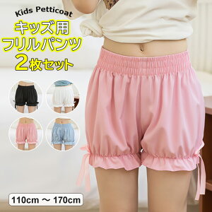 I?V?YKɂg܂ 2Zbg ̎q qp V[c p {V[c tpc {NT[pc I[o[pc `h~ ڂpc h~ 