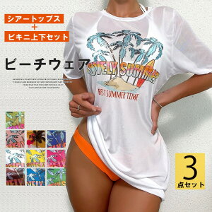 ZNV[ł킢炵Ă炵r[`EFAI10FWJ 3_Zbg STVct X|[eB[ rLj  VA[gbvX bVK[h IoT Ă΍ X|[c TEip 