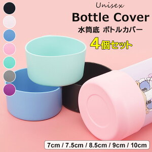 {g̒ꕔՌ⏝Ă  Iׂ5TCY 4Zbg Jo[ یJo[ VR Lbv {g \tgVR {gJo[ Jo[ {g LY h~ h K