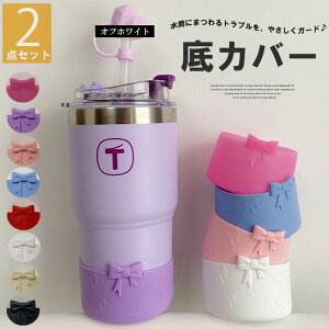 ꊴoŎ芷̂I8FWJ Jo[ {  Jo[ LYh~ 2Zbg VRJo[ Lbv  X[vW[ ^u[ h~ ~ VR