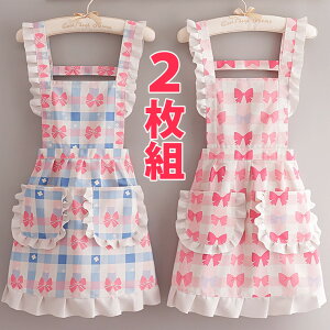 2枚組 アイドルみたい 可愛いリボンとフリル シンプルに可愛い フリルエプロン エプロンワンピース メイドエプロン 料理教室 カワイイ ワンピースエプロン 重ね着 Aライン フレア おしゃれ