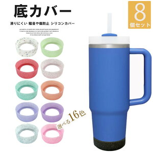 8ZbgłƑ₨FBƃVFAĂIׂ16F 8Zbg Jo[ VRJo[ Lbv  C}OpLbv یJo[ VRO  ɂ ⏝h