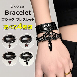 ハロウィンコーデや舞台でも◎選べる4種類 ハロウィン 蜘蛛 十字 ハート ブレスレット 男女兼用 パンク PUレザー ガンメタ チェーン 革チョーカー ユニセックス メンズ レディース 調節可能