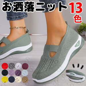 26.5܂ _炩\[ 40 50 WwZsɂ RpNg Xb| jbgXj[J[ NbV\[ ₷ Â炢 OJT_ Xj[J[T_ X|[cT_