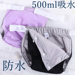 Cyɗ ȈՌ^ 500ml Ô߂̏d˒ɂ h lp ނJo[ ĉxgp Apbh zpc փpc IcJo[ Rh~ TCY  