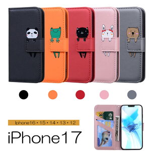 iphone17V[YVǉI5FWJ 킢  蒠^P[X ܂肽 P[X PUU[ v J[h iPhoneP[X X}zP[X rWlX Mtg J[hz_[ X}zJo[ 