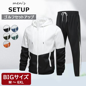 それぞれ単体での着回しやすさも魅力 ♪5色展開 ゴルフセットアップ ゴルフメンズパンツ ハイカラー 配色 ゴルフジャケット メンズ ジャージ 上下セット 2点セット 春秋 ルームウェア 運動