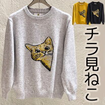 楽天市場】虎（ニット・セーター｜トップス）：メンズファッションの通販