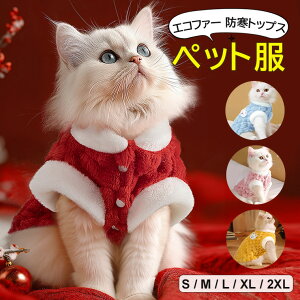 IVɉ߂ 4FWJ ybgEFA hbOEFA m GRt@[ ybg Ckp ^ ^ ̕  U  a p[eB[ ۉh ybg 