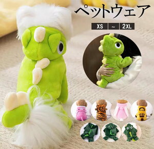 IVɉ߂IIׂ8 hbOEFA ϑ ybgp[J[H~ RX`[ I[C p[X t[ht Ȃ RXv Jo[I[  {A 