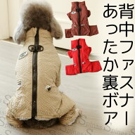 背中ファスナー着せやすい 寒い日もあったか散歩 リンクコーデ 袖付 中綿 ダウン 長袖 ジャケット パーカ…