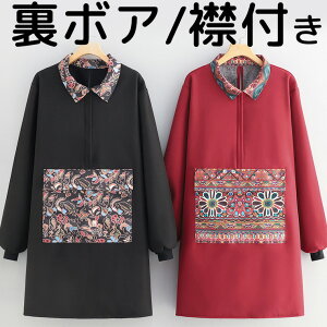 h {AŐ^~ t[X 50 60 ݕt Gv 傫ȃ|Pbg u B  t Jo[ rJo[ ~pGv ~  t[X H~ g 