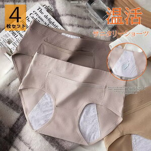 sȘRV[gK̏܂ł邩AQSI6FWJ 4Zbg Tj^[V[c |Pbgt ۂۂ p p Tj^[pc pc Tj^[ V