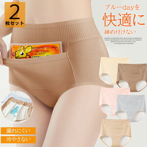 sȘRV[gK̏܂ł邩AQSI5FWJ 2Zbg Tj^[V[c |Pbgt ۂۂ p p Tj^[pc pc Tj^[ V