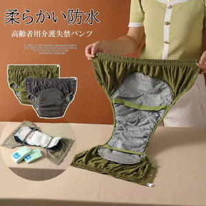 ނŒ肷SohtI2FWJ փpc ނJo[ jp p Y փV[c ARpc ARV[c Xgb` TChXibv y V[g f