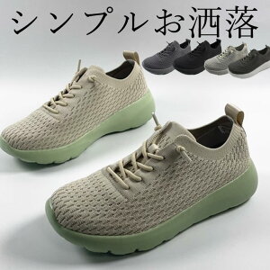 Vvō 40 50 60 ꂢ X|[cWɂ҂ jbgXj[J[ _炩 tbg\[ ؃g g 㗚 NbV\[ ₷ Â炢 fB