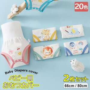 ҃Xibv{^tłނւAgCɂ֗ 20FWJ 2Zbg tpc ǂ xr[ ˂pc Q₦΍  ނJo[ q Ԃ j̎q ̎q 