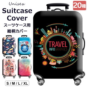 ̃X[cP[XڂŌ₷ Iׂ20 S M L XLTCYWJ X[cP[Xp Jo[   Xgb`  X[cP[XJo[ L[obOJo[ CX^ g