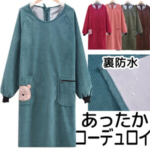 �h�� ���������������ȃR�[�f�����C �������u �����G�v���� ���B�� �h�� ���� ���{�A ���J�o�[ �r�J�o�[ �~�p�G�v���� �~ ���������� �t���[�X �N�} �����O�� �g���� ���� �H�~ ���ʂ� �J��