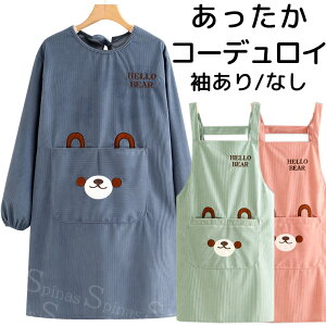 �h�� �I�ׂ鑳���葳�Ȃ� ���������������ȃR�[�f�����C �������u �����G�v���� ���B�� ���� ���J�o�[ �r�J�o�[ �~�p�G�v���� �~ ���������� �t���[�X �N�}�̂��� �����O�� �g���� ���� �H