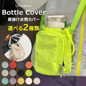 �R���p�N�g�Ōy�ʂȃT�C�Y ��13�F�W�J �I�ׂ�2��� �����J�o�[ �X�}�z�|�[�` �y�b�g�{�g���z���_�[ �����z���_�[ �����o�b�O �В��� �΂߂��� �i�C���� �V�����_�[ �{�g���L�����[ ���|�� 