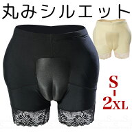 S-2XLサイズ ラテン女性のような丸くプリっとしたシルエットに 取外し可能パッド 女性らしいスタイル ス…