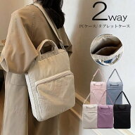クッション材入りなので衝撃を和らげてくれます！5色展開 2wayバッグ PCバッグ パデット PCケース レディ…