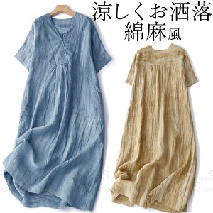 M-2XL �񌳂������� 40�� 50�� �R�b�g�����l���� �V���c�����s�[�X ���� �J�V���N�[�� �V���v�� ���� V�l�b�N �i�`�������t�@�b�V���� �ؑ� �����O�� �}�L�V�� �Ȗ� �k���� ������� �d�˒� 