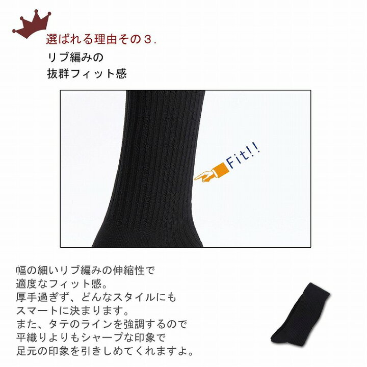 【2021新春福袋】 MIPPORIN 靴下メンズ ビジネスソックス抗菌 防臭 10 双装 24-28 厘米 黑色 remotesquad.com 【2021新春福袋】 MIPPORIN 靴下メンズ ビジネスソックス抗菌 防臭 10 双装 24-28 厘米 黑色 remotesquad.com
