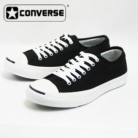 コンバース　ジャックパーセル　CONVERSE　JACKPURCELL　レディース　メンズ　スニーカー　キャンバス　ブラック　（32260371）