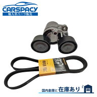 新品即納 11288519128 11287810807 BMW F31 320d F10 F11 520d ベルトテンショナー ファンベルト 6ヶ月保証