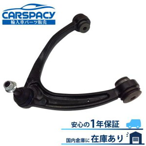 新品即納07- キャデラック エスカレード アバランチ アッパーアーム コントロールアーム サバーバン タホ ユーコン XL フロント右 1年保証