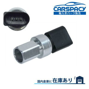 新品即納 アウディ A1 8X 8P A3 8L エアコンプレッシャースイッチ Q3 8U Q7 4L TT 8J 8N 1K0959126D 5K0959126