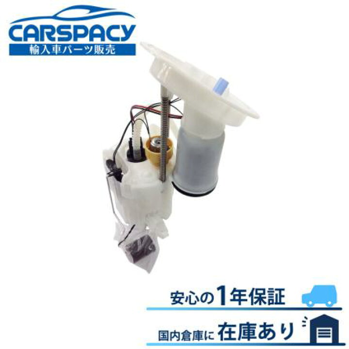 楽天市場】新品即納 BMW F20 116i 118i 120i 燃料ポンプ フューエル 