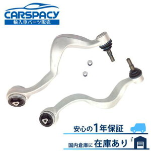 �V�i���[ BMW E65 E66 735i 740i 750i �v���X�g���b�g �A�b�p�[ �A�[�� 745Li 750Li �t�����g���ESET 31126774831 31126774832 1�N�ۏ�