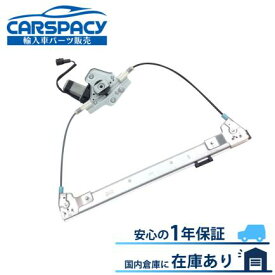 新品即納 フィアット ニュー パンダ 169 パワーウインドウ レギュレーター フロント左 モーター付 46803652 51846385 1年保証