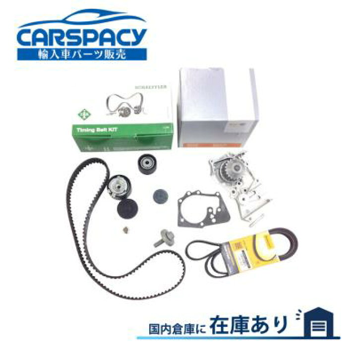 楽天市場】新品即納 ルノー カングー KCK4M タイミングベルト ウォーターポンプ テンショナー ガイド プーリー ファンベルト 8201069699 5PK1750 INA : 輸入車パーツ専門のCARSPACY 楽天市場】新品即納 ルノー カングー KCK4M タイミングベルト ウォーターポンプ テンショナー ガイド プーリー ファンベルト 8201069699 5PK1750 INA : 輸入車パーツ専門のCARSPACY