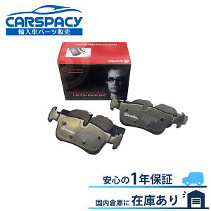 �V�i���[ BMW F45 F46 218i 218d 220i X1 F48 18i 18d 20i 25i sDrive xDrive �u���[�L�p�b�h ���A�� 34216859917 34216860403