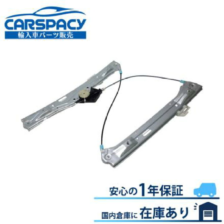 楽天市場】新品即納 51337281886 BMW F30 F31 パワーウインドウ 