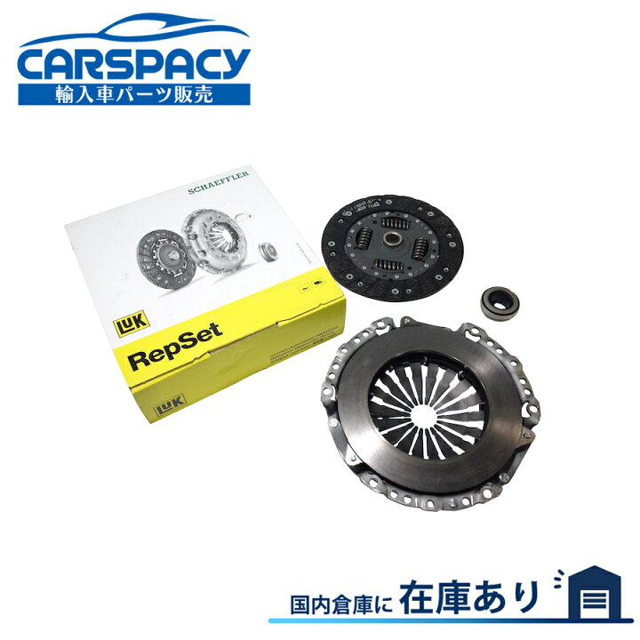 楽天市場】新品即納LUK製 プジョー クラッチ KIT 207 KFU 206CC 2D NFU 