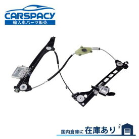 新品即納 8J0837461D アウディ TT 8J パワーウインドウ レギュレーター フロント左 CDA CES BWA CCZ BUB 6ヶ月保証