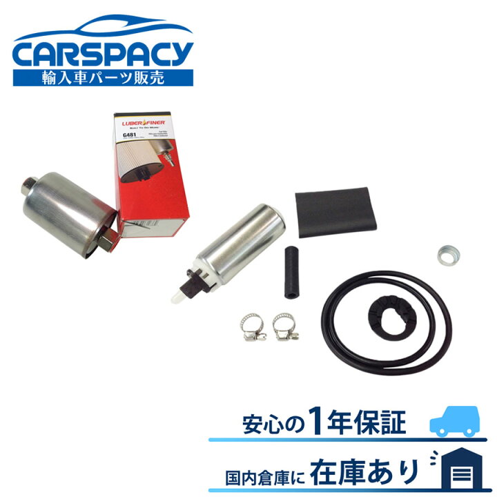 楽天市場】新品即納92-96 シボレー アストロ 燃料ポンプ C1500 K1500 