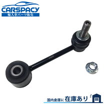 楽天市場】ラングラー スタビリンク（車用品｜車用品・バイク用品）の通販