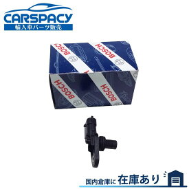 新品即納BOSCH製 0009050343 ベンツ W204 W209 C219 S211 W212 C216 W164 W251 63 AMG カムシャフトポジションセンサー