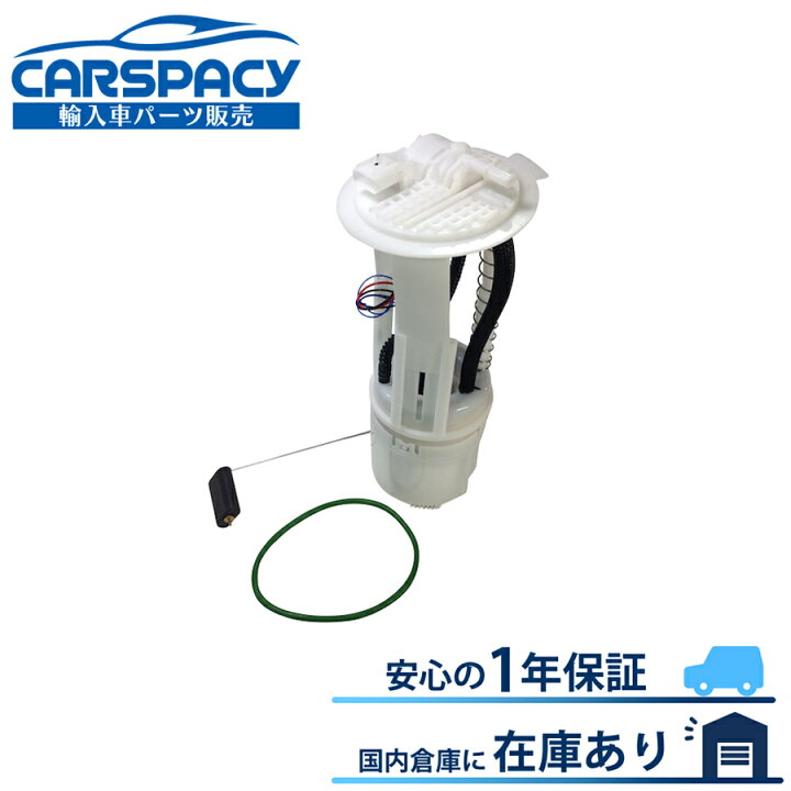 楽天市場】新品即納2005-2006 ジープ TJ ラングラー 4.0L 燃料ポンプ 