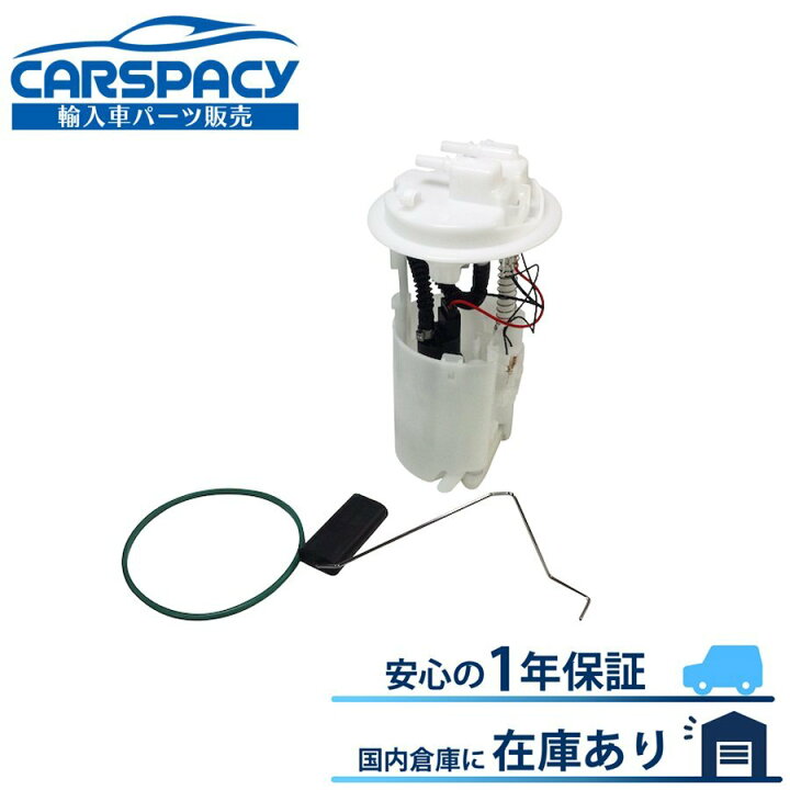 楽天市場】新品即納 1525AR 1525F8 1525H8 プジョー 206 燃料ポンプ 